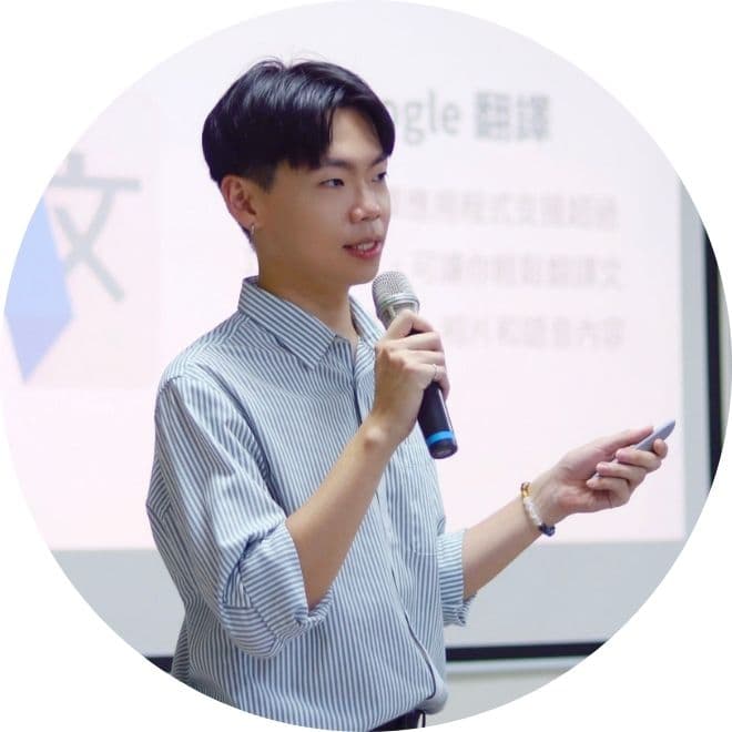 陳政廷 Ethan Chen